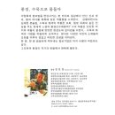 예담찬 이미지