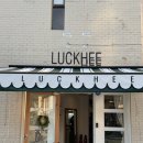주식회사 애니헬 | [행궁동 소품샵] 럭희 LUCKHEE, 스모어팩토리 픽사하우스