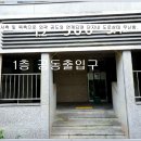 세교근린공원2 이미지
