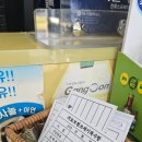 새 구정프라자약국 이미지