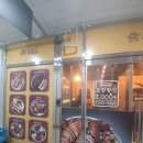 다산미니족발 이미지