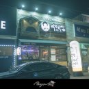 역전할머니맥주 지곡점 이미지