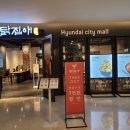 닭집애 가든5점 이미지