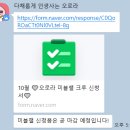 삼돈 | 블로그의 기적 익산삼미화돈 미블챌 일주일간 실제 후기