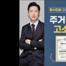 법무법인논현