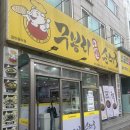 봉수대로-L 이미지