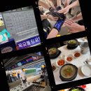 7월16일(목)수진볼링센터7층/목요볼링모임결산입니다~ 이미지