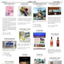 조은 농업회사법인유한회사 이미지