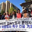 노총 일반 노동조합 이미지