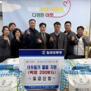 칠금금릉동 행정복지센터 이미지