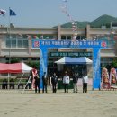 무을초교 이미지