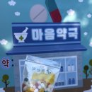 마음약국 이미지