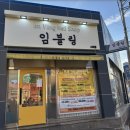 임블링네일 이미지