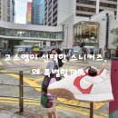 MS디자인 | 마린세르 MS 라이즈 스니커즈 고소영 디자인·착화감 착용 후기