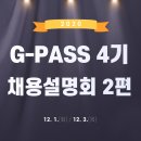 비츠로 담 이미지