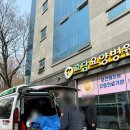 효담요양병원 이미지