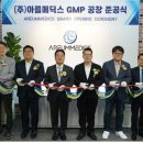 연메딕스 이미지