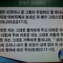 강해설교가 나아가야 할 방향 10가지 이미지