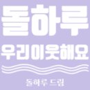 더블엘에스