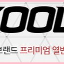 로이드안양점 이미지