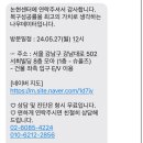 나우데이터복구논현센터외장하드스마트폰복구