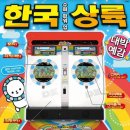 디럭스 이미지