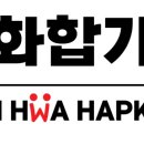 신화합기도 소담관 이미지