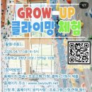 청주시서원청소년문화의집 | 서원청소년문화의집 4월 프로그램