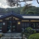 솟대 | [경기] 포천 이동갈비 한탄강 산정호수 맛집 솟대 방문 후기