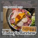 안산우체국 화장실 | 안산 단원구 고잔동 이자카야 최군로바다야끼 고잔점 신메뉴 후기