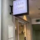 돌마로90번길 | 미금역 에스테틱) 스페셜 재생관리 받고 톤업된 피부 만든 후기 - 스킨죤피부관리