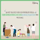 우리집관리 이미지