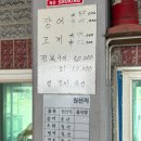 땡기는장어구이 | [부산 해운대 청사포 맛집] 장어·조개구이 둘 다 먹어본 솔직후기 &#39;노란마후라&#39;
