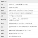 행복PC 이미지