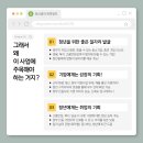 (주)이씨에스텔레콤