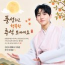성리 님 한복입은 모습에... 이미지