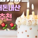 소하꽃화원