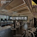 원픽피트니스 PT 발산역점 이미지