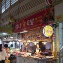 삼대왕족발 - 사천시 벌리7길 34 | 삼대왕족발