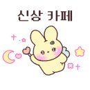 라빠숑