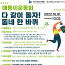 매화청소년문화센터 경기인터넷신문