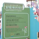 유전제공원 이미지