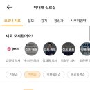 다사랑이비인후과