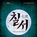 칠서-6 이미지