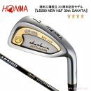 *한정품*[남성-신품/아이언]혼마 HONMA LB280 NEW H&F 4스타 30주년 기념 아이언세트(#5~SW, R) 이미지