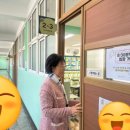 서울방산초등학교 이미지