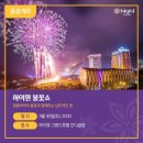 하이원 그랜드호텔 이미지