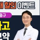 한신한의원 이미지