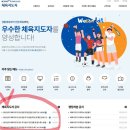 [학점은행제] 댄스스포츠 | [2급 생활체육지도사 보디빌딩] 자격증 도전 후기 2(실기원서접수, 실기시험-포징/프리웨이트- 준비)