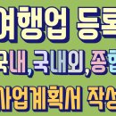 진주희 행정사 사무소 이미지